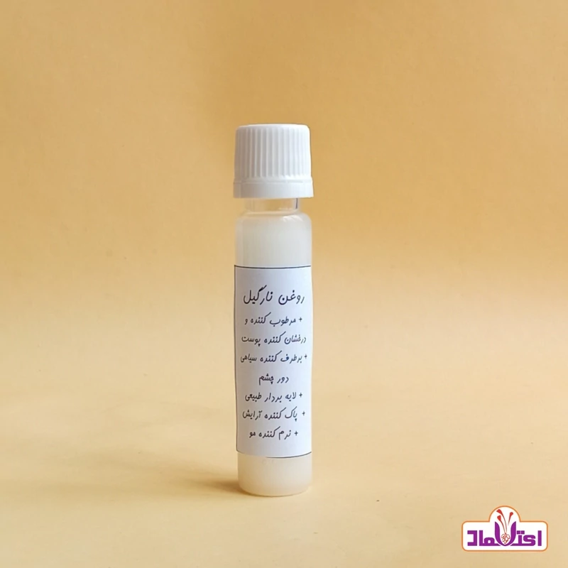 روغن نارگیل سریلانکا اعتماد  درجه یک و قابل مصرف خوراکی