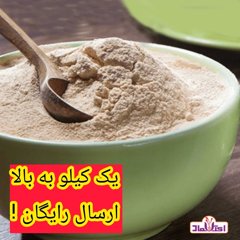 پودر عصاره مالت جو یک کیلویی اعتماد