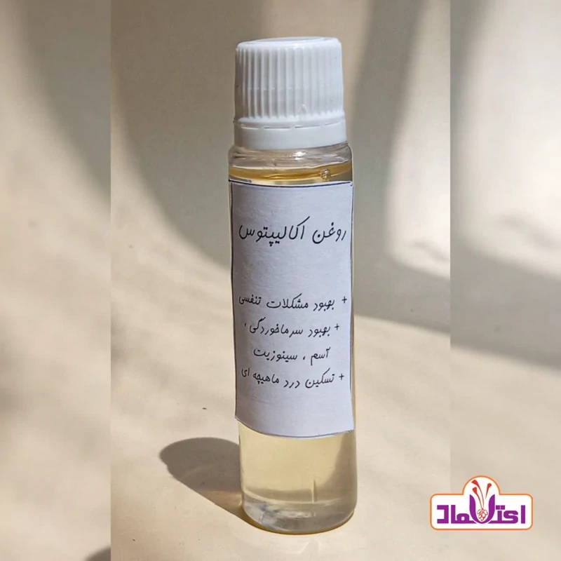 روغن اکالیپتوس اعتماد (سرما خوردگی سرفه سینوزیت گرفتگی بینی عفونت گلو)