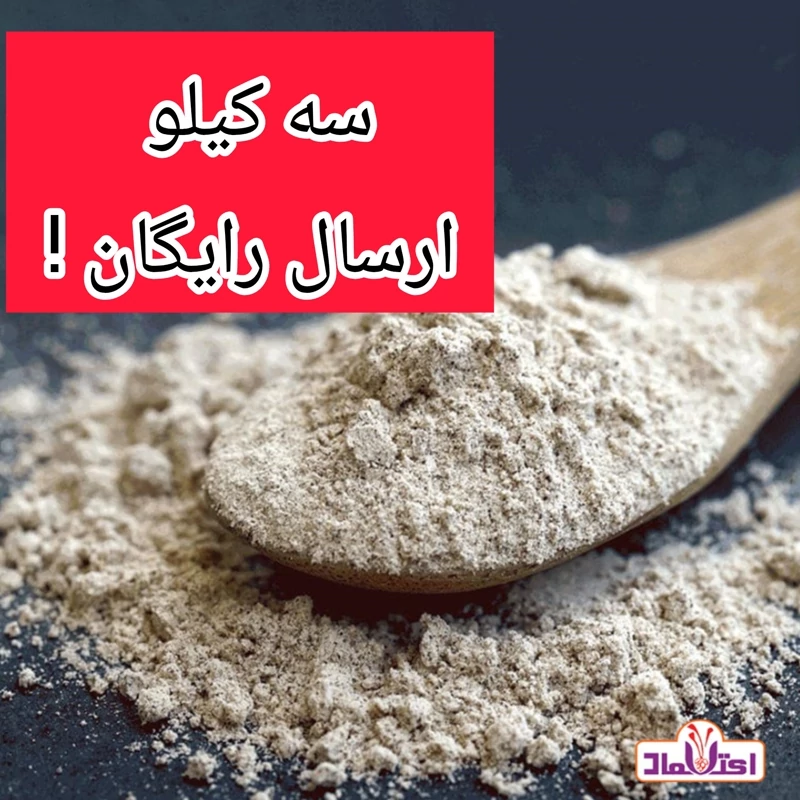 پودر جوانه گندم 100 گرمی اعتماد ( جوانه گندم )