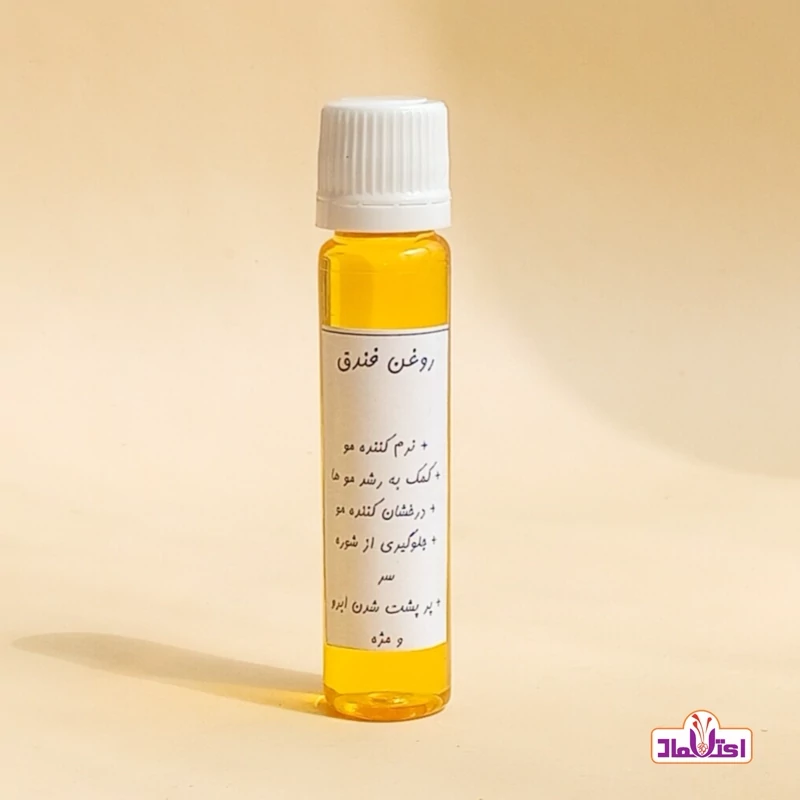 روغن فندق اعتماد (تقویت مژه و ابرو)