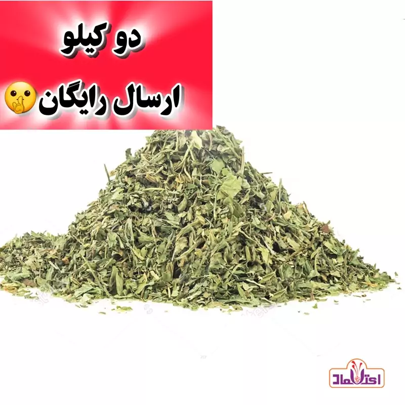گشنیز خشک اعلا 500 گرمی اعتماد امسالی و تازه (گشنیزخشک)