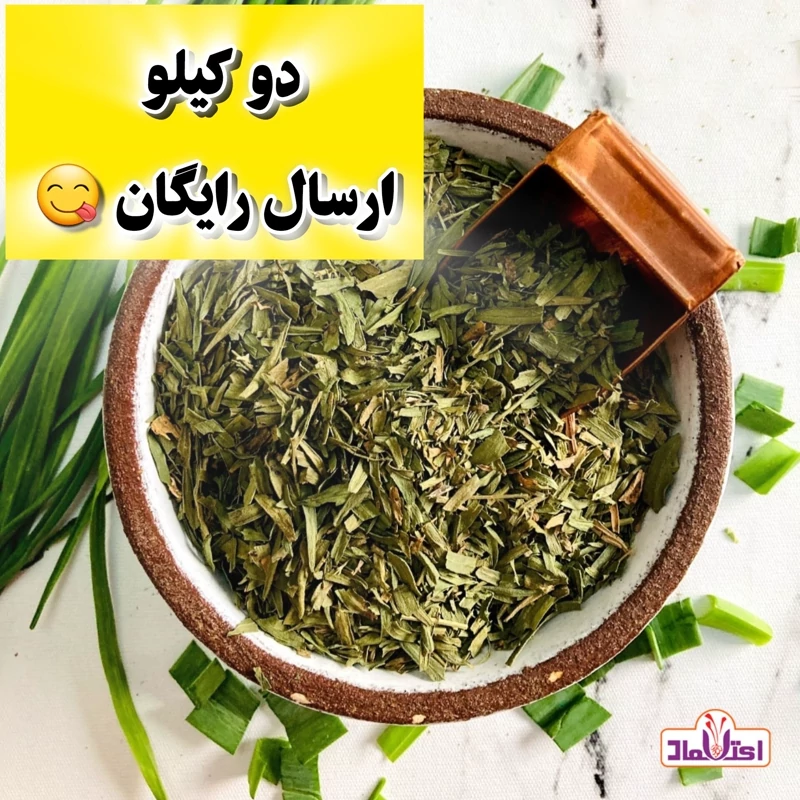 آش خشک اعلا 100 گرمی اعتماد تازه و تمیز