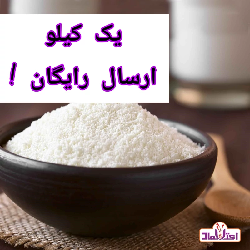 شیر خشک مخصوص کافی 100 گرمی اعتماد (شیرخشک)