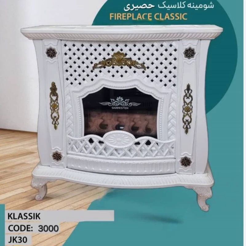 بخاری گازی شومینه 30000مدل حصیری شایسته
