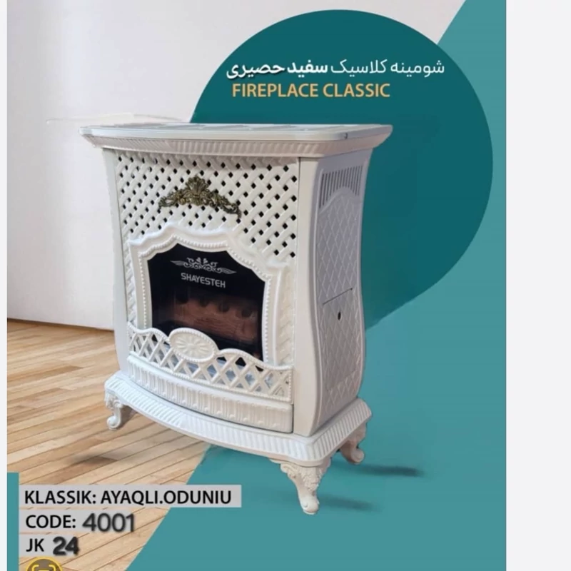 بخاری گازی طرح  شومینه 24000 ماتریس شایسته