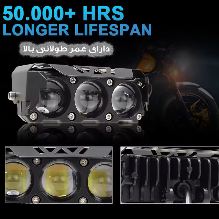 پروژکتور آفرودی موتور سیکلت و خودرو مدل 3-LNZ بسته 2 عددی