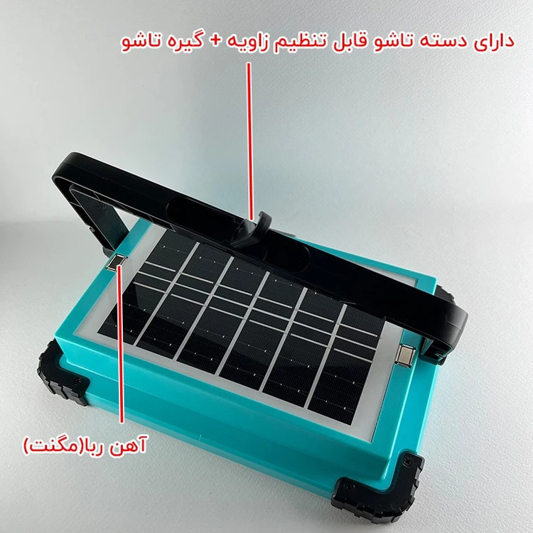 چراغ اضطراری سان آفریکا مدل SA-3423