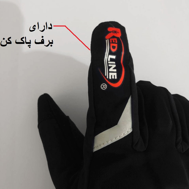 دستکش موتورسواری ردلاین مدل زمستانی کد RE-006