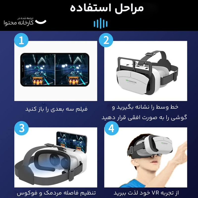 هدست واقعیت مجازی شاینکن مدل G12 به همراه دسته بازی
