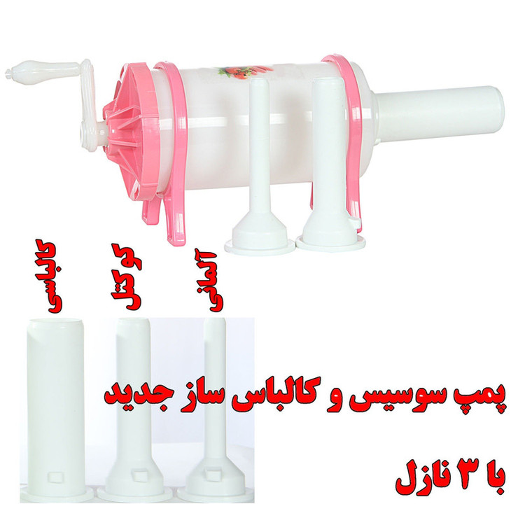 دستگاه سوسیس و کالباس پرکن مدل pe566