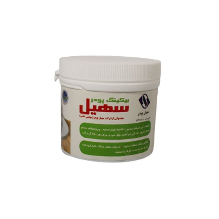 بیکینگ پودر سهیل - 250 گرم