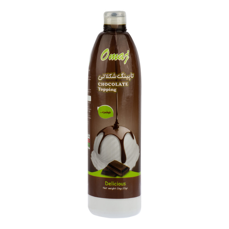سس تاپینگ شکلاتی اماج - 1000 گرم
