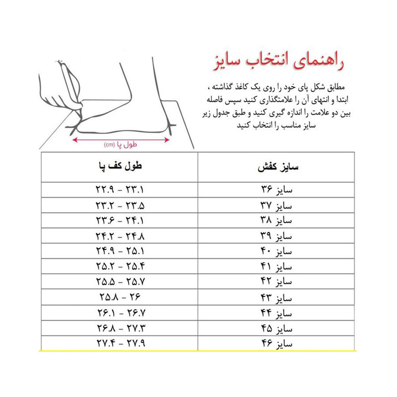 کفش پیادهروی سارزی مدل Sarzi_S_t.o.s