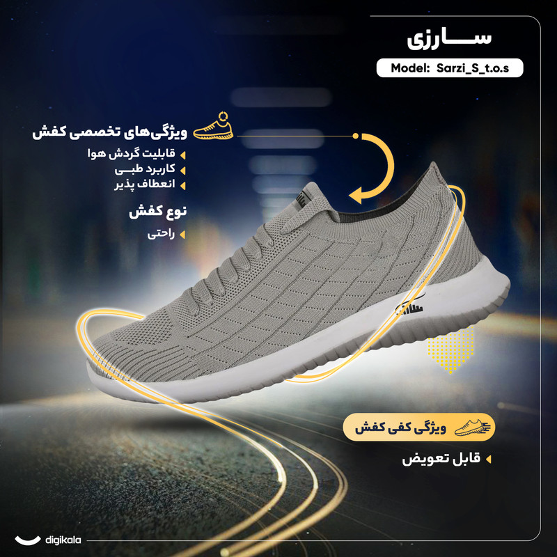 کفش پیادهروی سارزی مدل Sarzi_S_t.o.s