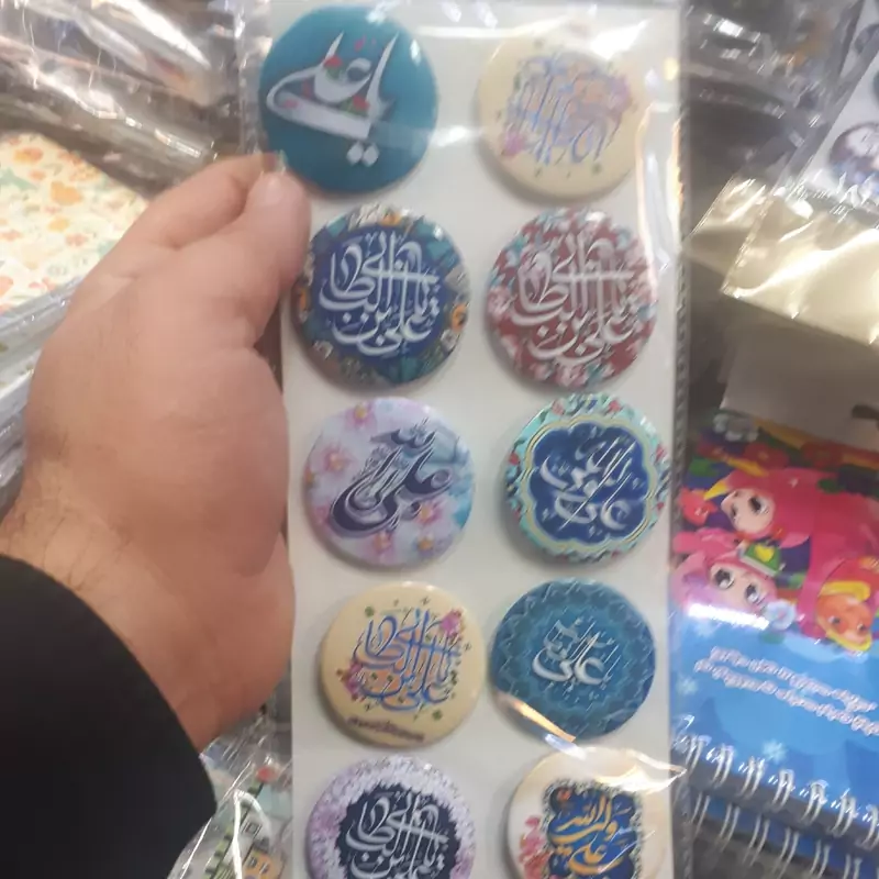 پیکسل 13 رجب
