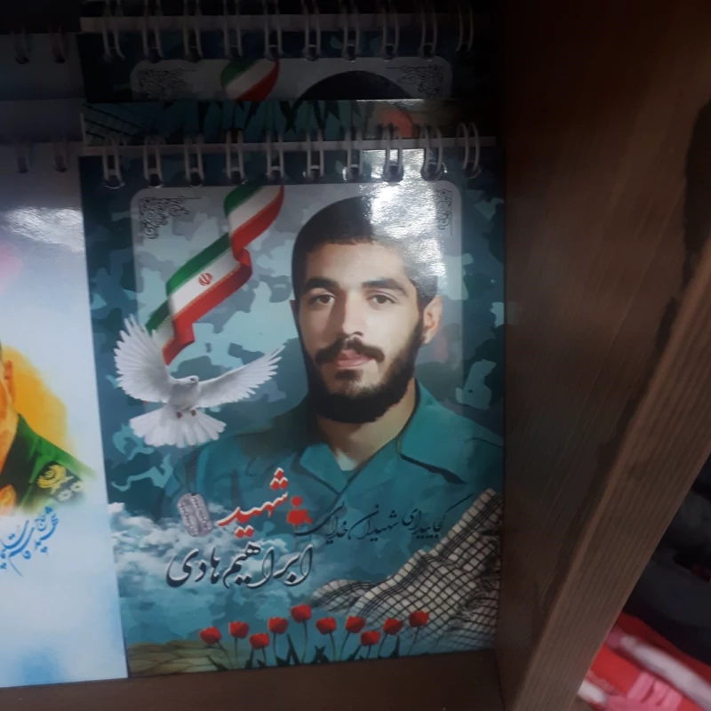 دفترچه یادداشت مذهبی 2