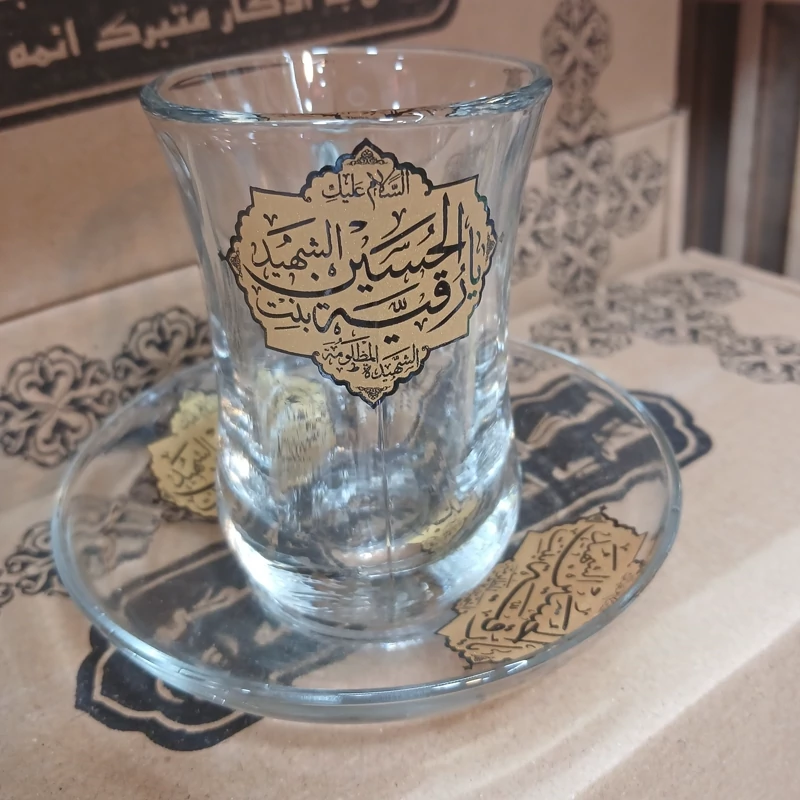 استکان ونعلبکی دسته دار با ذکر حضرت رقیه سلام الله علیها