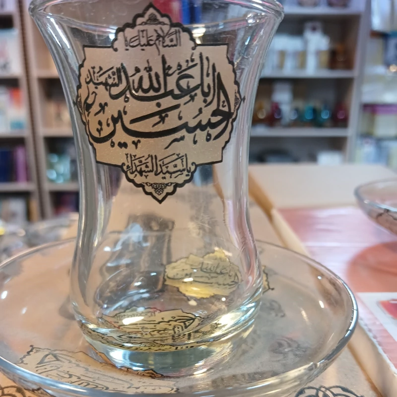 استکان و نعلبکی با ذکر امام حسین علیه السلام