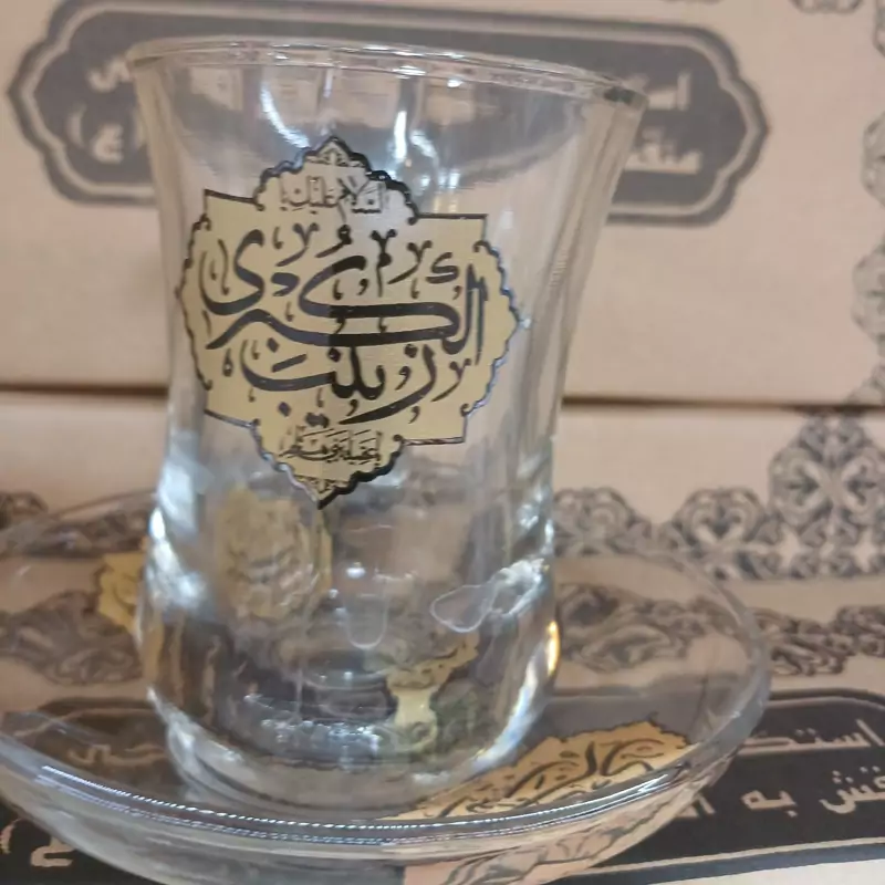 استکان و نعلبکی دسته دار با ذکر حضرت زینب سلام الله علیها