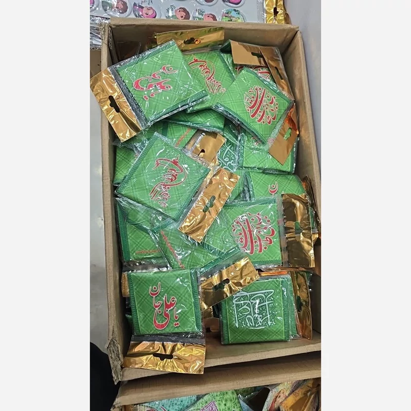 جانماز دوتیکه دکمه دار با ذکر حضرت علی علیه السلام