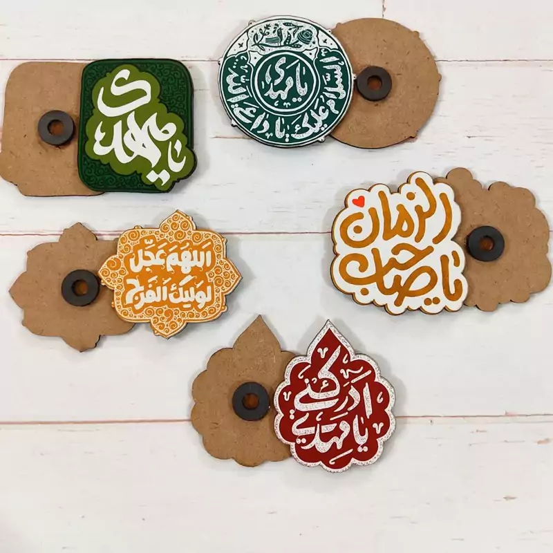مگنتی چوبی با طرح مهدوی