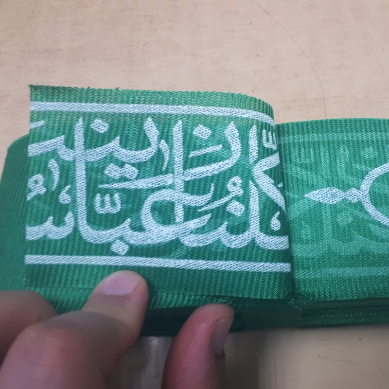 سربند کلنا عباسک یا زینب
