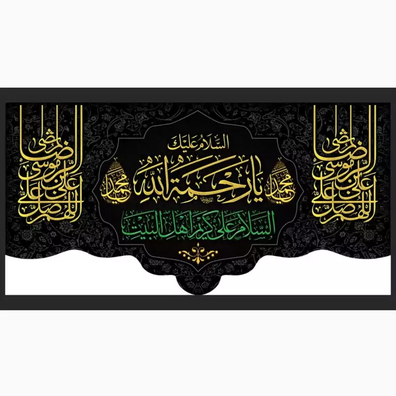 کتیبه مخمل کد 76