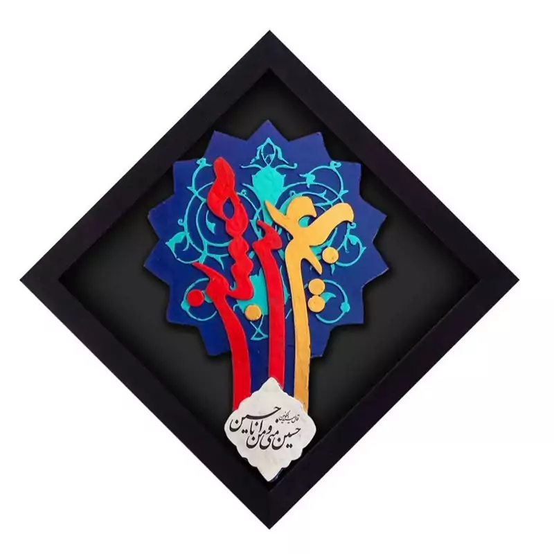 تابلو کاشی نقش برجسته کد 107