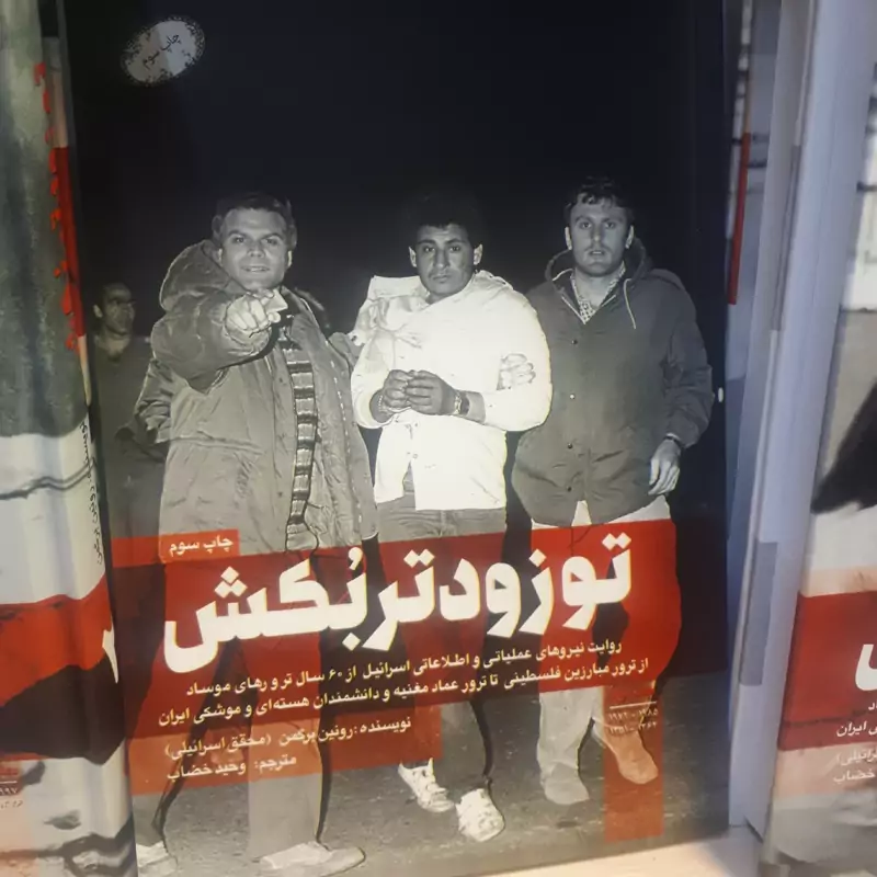 کتاب تو زودتر بکش جلد 2