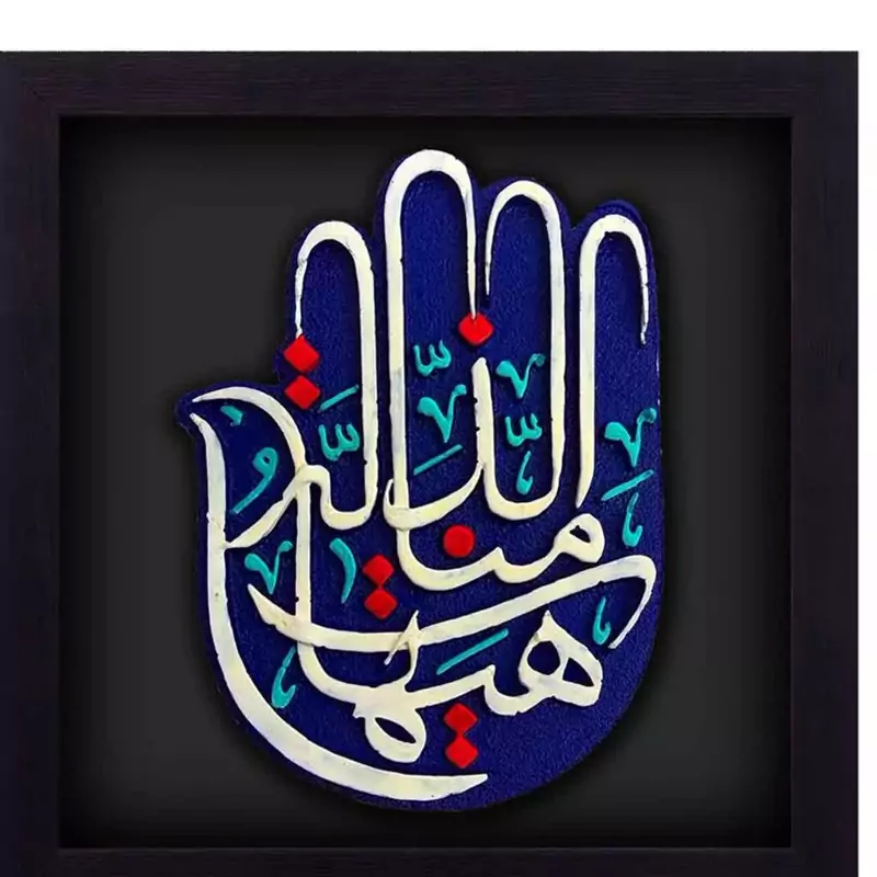 تابلو کاشی نقش برجسته کد 110
