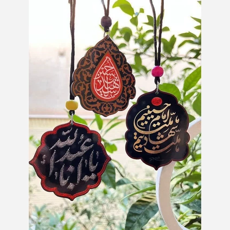 آویز چوبی دوطرفه با طرح محرم کد1