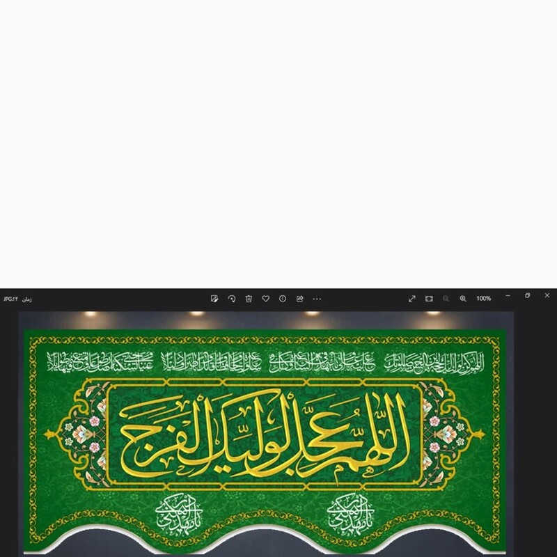 کتیبه مخمل کد 31