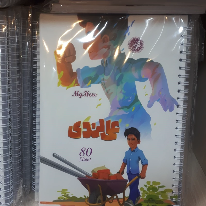 دفتر80برگ سیمی کد8