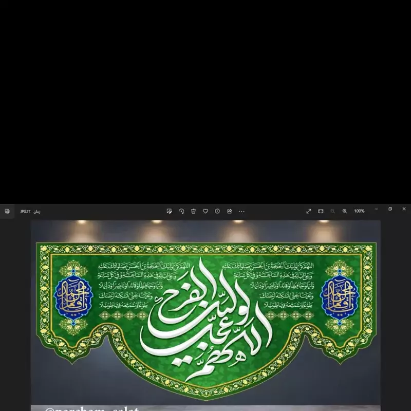 کتیبه مخمل کد 42