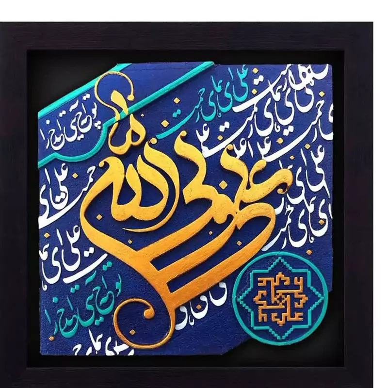 تابلو کاشی نقش برجسته کد 123