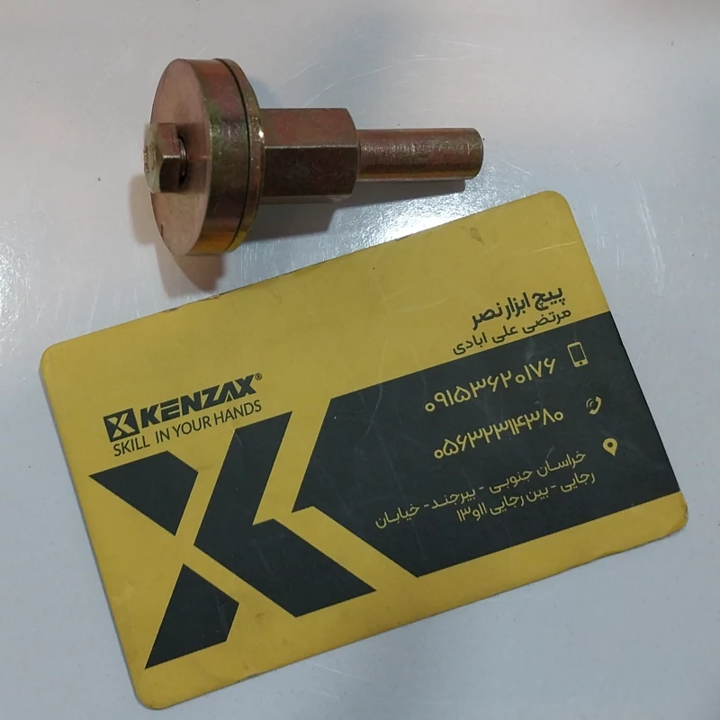 تبدیل دریل به فرز