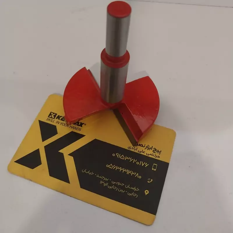 مته گازور45