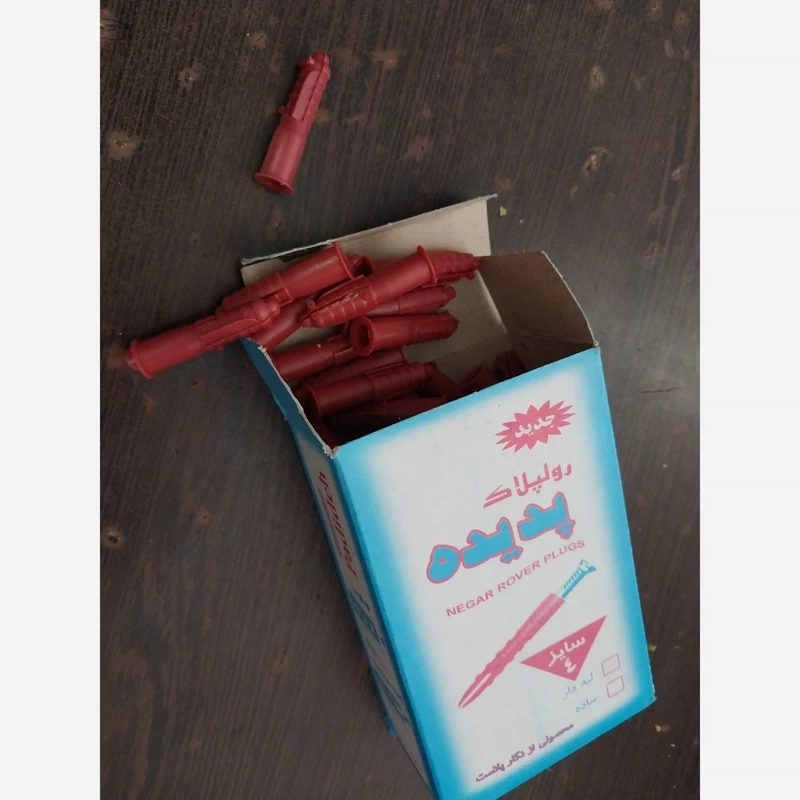 روپلاک 4