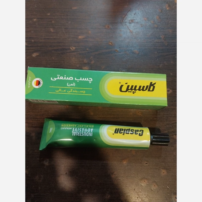 چسب اهن کاسپین 50