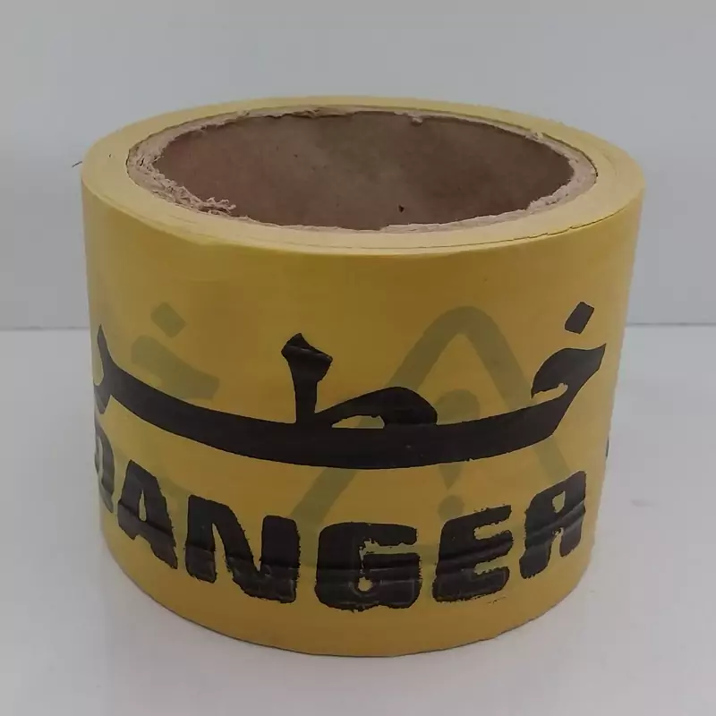 نوار خطر