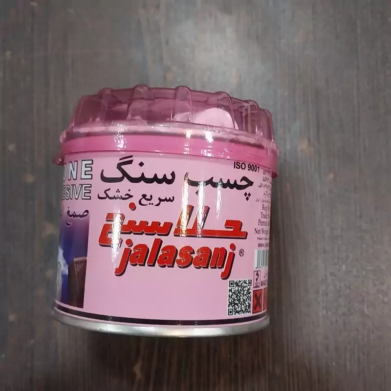چسب سنگ