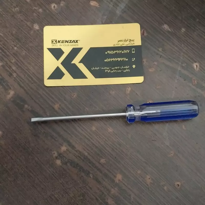 پیچ گوشتی ریز3