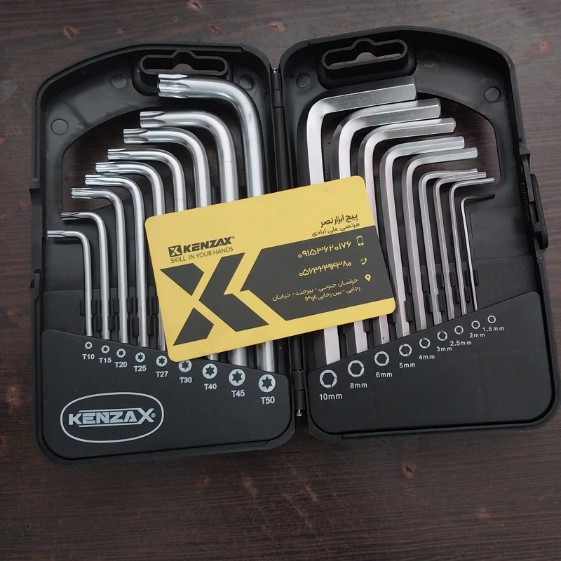ست 18 عددی الن وستار ه ای کنزاکس