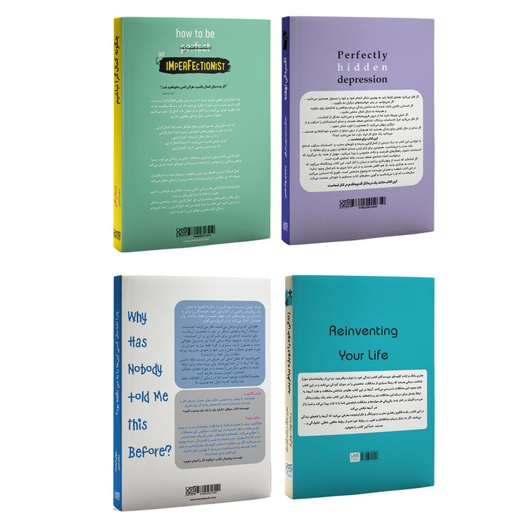 کتاب چگونه کمال گرا نباشیم، افسردگی نهفته، زندگی خود را دوباره بیافرینید و چرا تابهحال کسی اینها را به من نگفته بود اثر جمعی از نویسندگان نشر آذرگون 4 جلدی