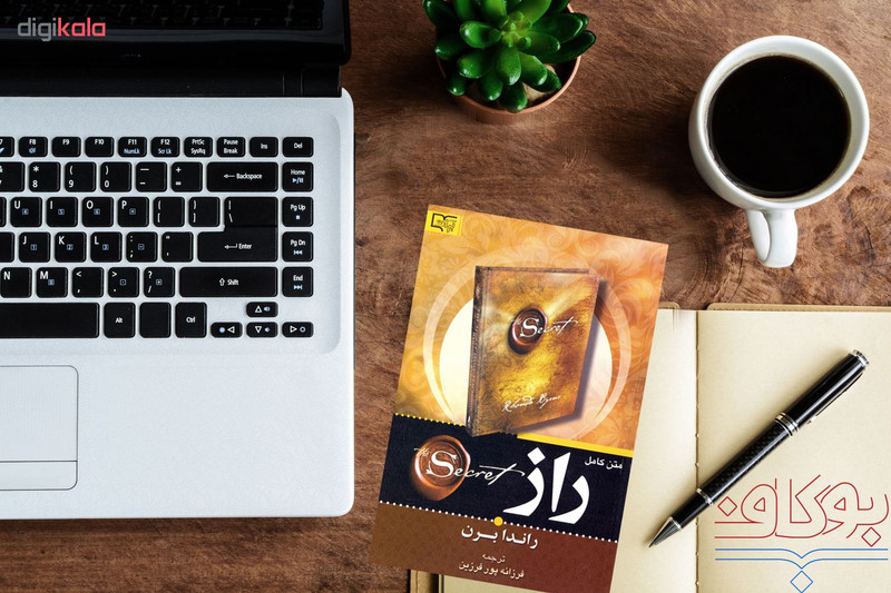 کتاب راز اثر راندا برن نشر برات علم