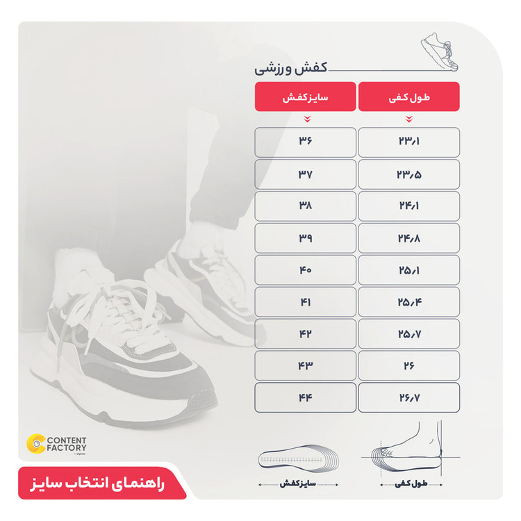 کفش فوتسال مردانه مدل سالنی کد C-7450