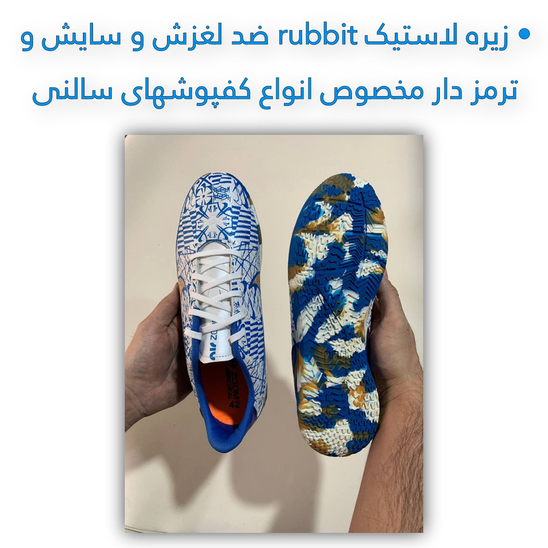 کفش فوتسال مردانه مدل air zoom r7
