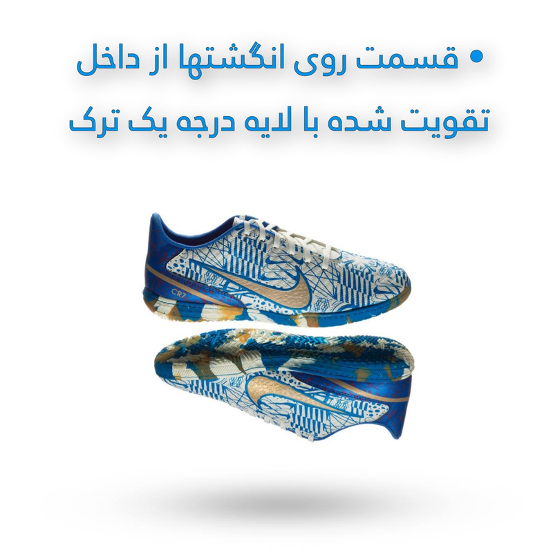 کفش فوتسال مردانه مدل air zoom r7