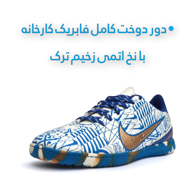 کفش فوتسال مردانه مدل air zoom r7